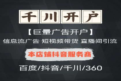 金融行业SEM运营托管的策略与效果